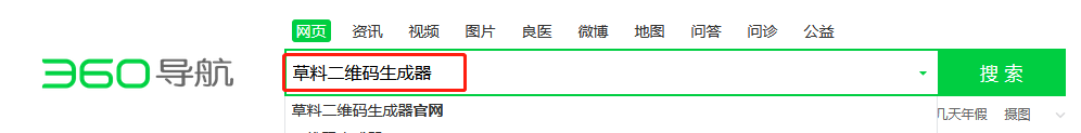 门店如何招募分销员/周边商家推广商品/服务--渠道分销操作流程 教程攻略 第13张