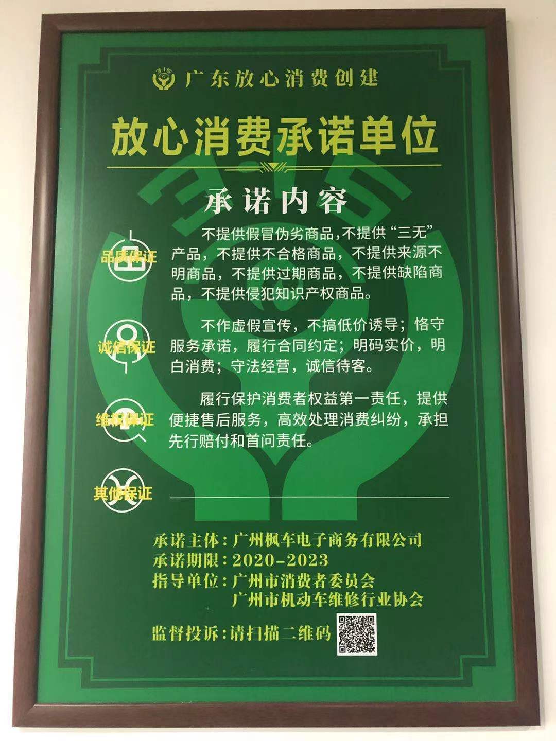 枫车养车解密车身颜色隐藏的7个秘密，小偷最钟情这个色！ 新鲜资讯 第4张