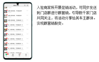 加入百群营销 企业动态 第1张