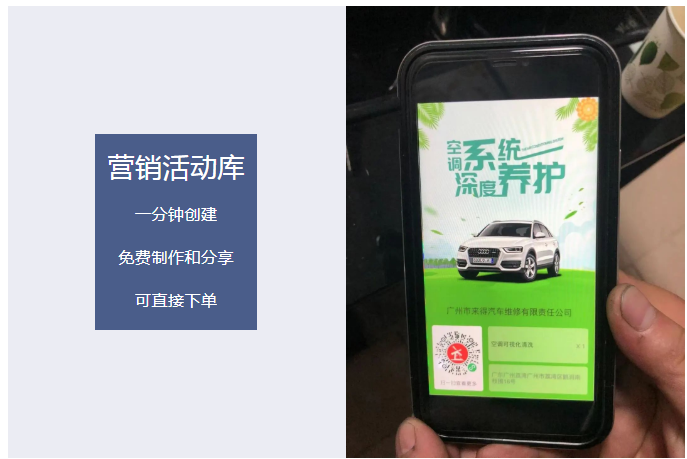 汽服店运营真的不难！这家店生意一直都不错，每天就坚持三个事情 自营商品 第4张