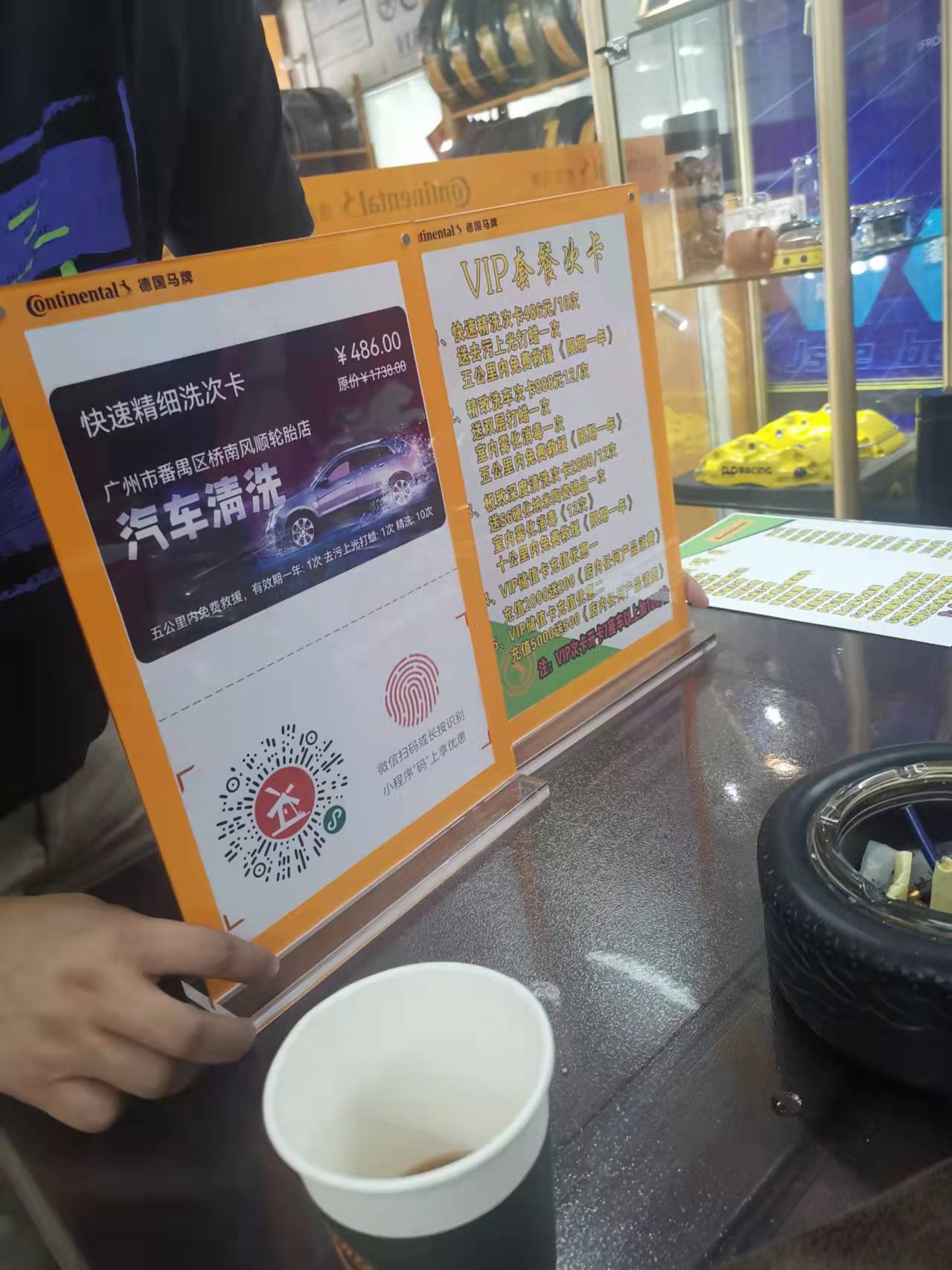 枫车系统使用门店硬件升级篇 教程攻略 第10张