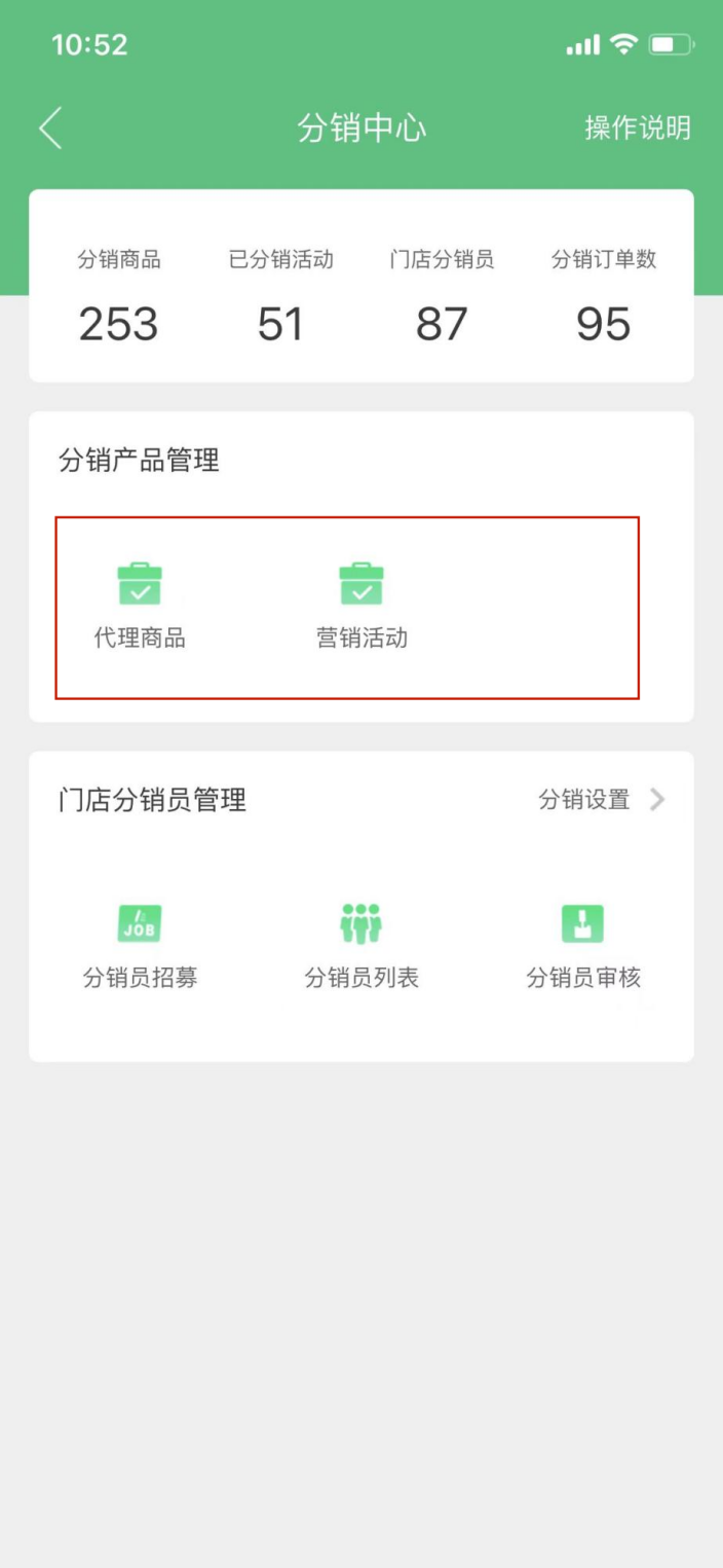 如何提高师傅的营销积极性？ 师傅必备 第5张