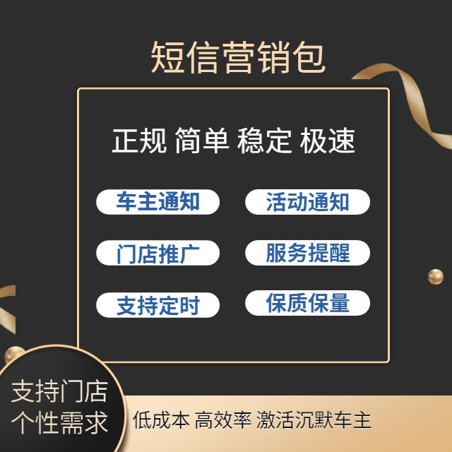 【中秋节】如何利用枫车功能做营销 枫车模式 第9张