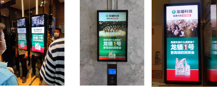 龙蟠润滑油-枫车门店合作门店招募项目 第10张-枫车养车